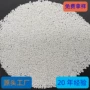 抗uv抗氧化耐候母粒