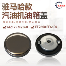 ���R�����Ͱl늙Cˮ�����EF2600EF6600MZ175MZ360 166F185�����w