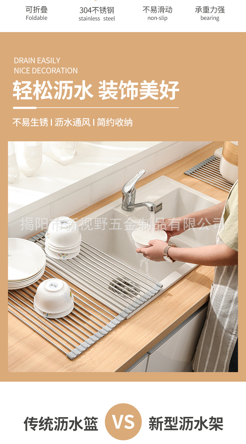 可折叠沥水架-改_02