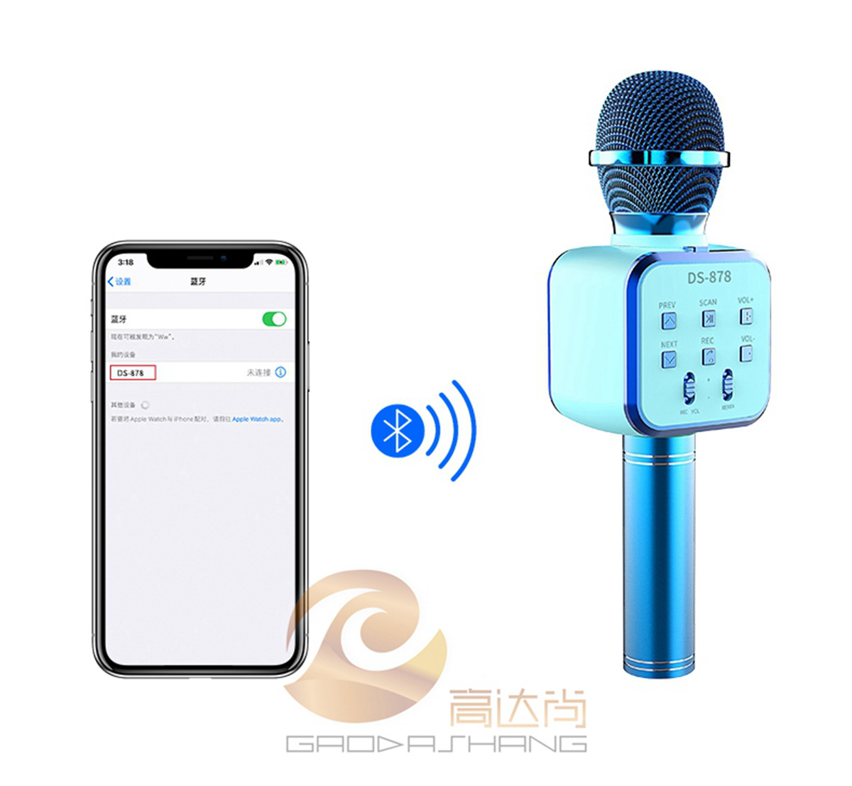 新款私模大音量大喇叭DS878话筒音箱一体马卡龙色无线蓝牙麦克风