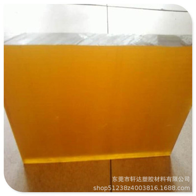 wholesale Retail Amber PPSU plate stick Polystyrene Polysulfone plate high strength PPSU stick