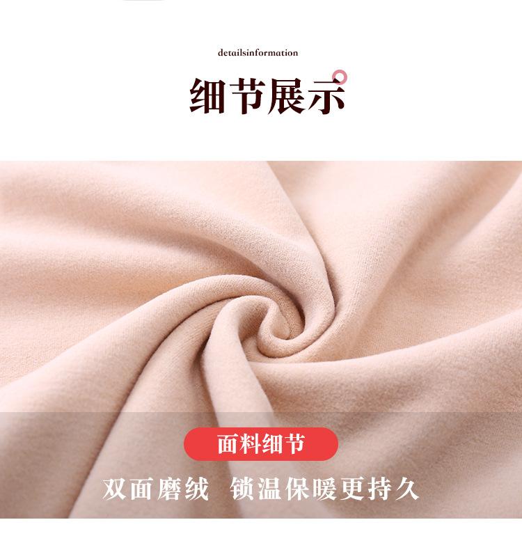 保暖内衣2_21