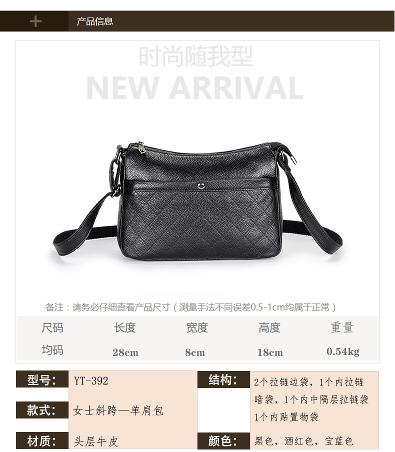 Fashion Leather Bag Female Crossbody Bag Large-capacity First Layer Cowhide Rhomboid Bag display picture 3