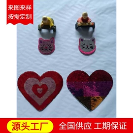 布贴;绣花加工;洗唛、商标