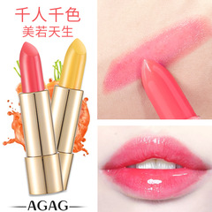 AGAG carotene jelly color-changing lipstick, long-lasting moisturizing, non-fading, non-stick, waterproof and temperature-changing lipstick