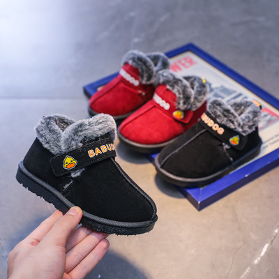 儿童棉鞋男童女童防滑棉拖鞋包跟室外柔软加厚家居棉鞋小孩毛绒鞋