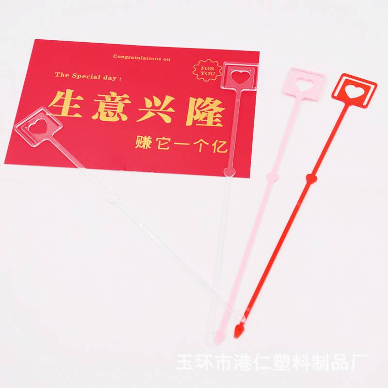 Flor amor material embalaje flores ramo cuadrado plástico tarjeta apertura