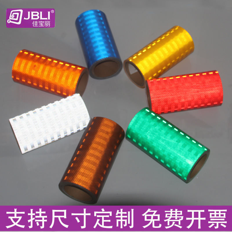 车辆年审反光贴反光条黑胶带亮光反光贴黑黄电杆返光警示带反光膜