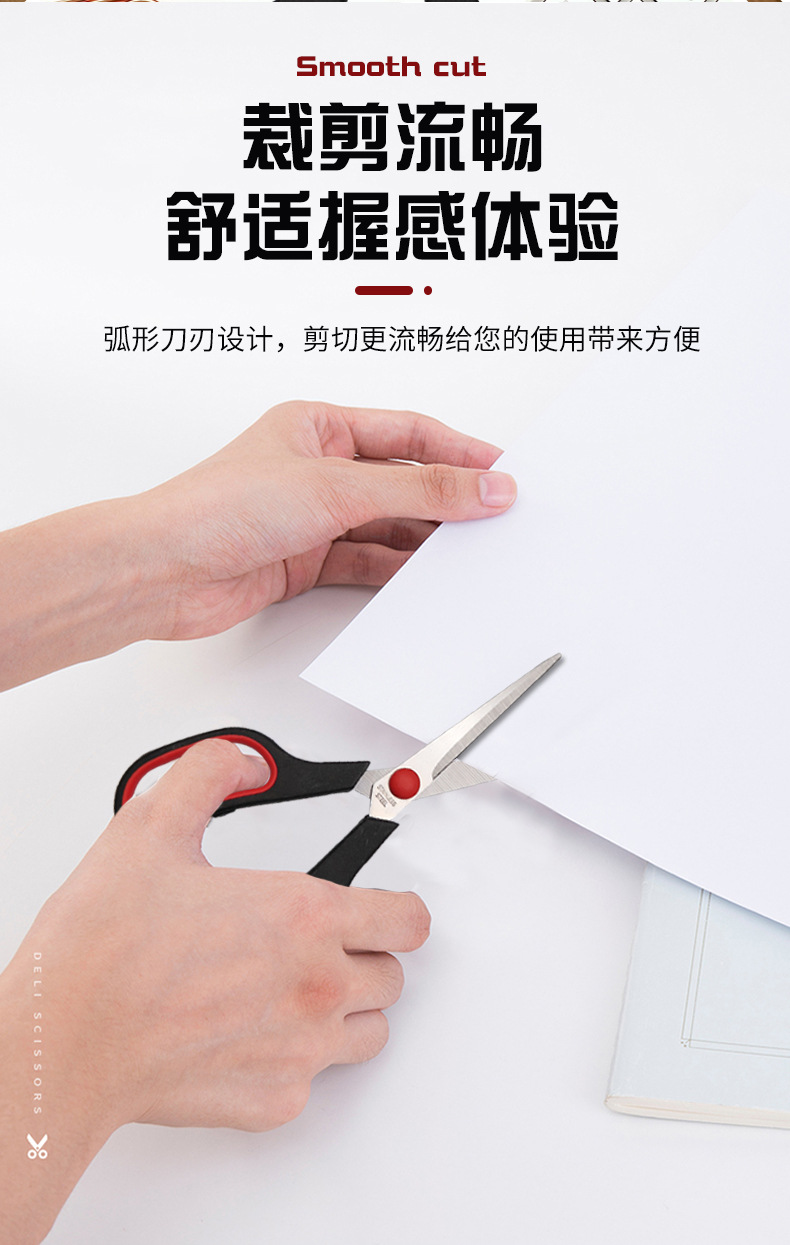 家用多功能剪刀多用途不锈钢厨房剪刀办公橡塑剪学生剪子直销工厂详情4