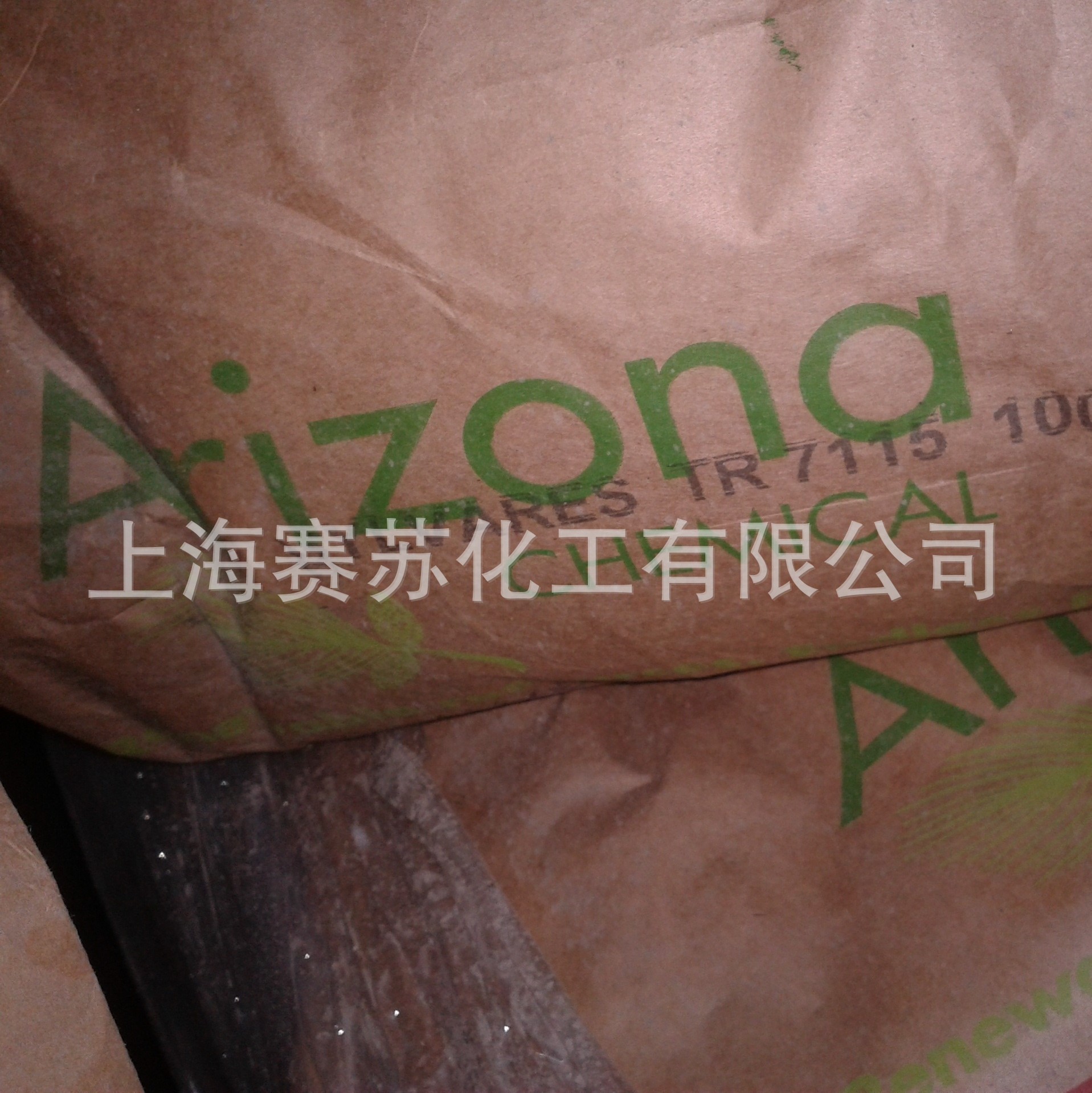 聚合萜烯SYLVARES TR 7115 科腾具有耐高温性出色的初粘力