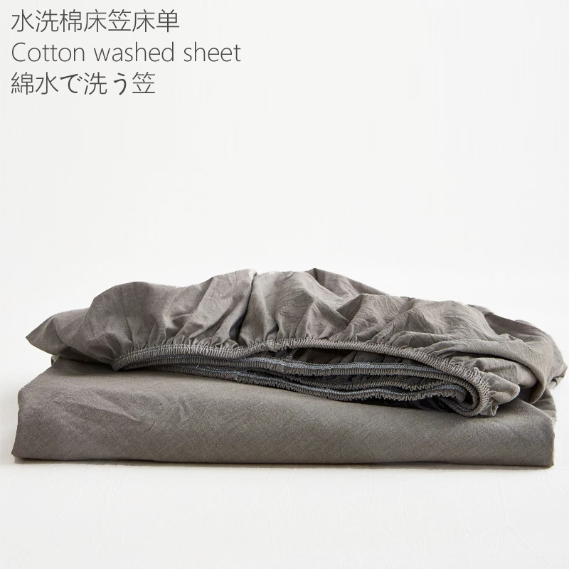 日式水洗棉床单床笠纯色宿舍床品纯棉被单1.5 1.8米单双人床单罩