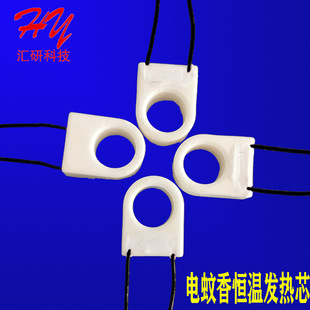 �����ӟ���� �l��Ƭ 220VPTC�����a���մɰl��о�S�Ҷ���