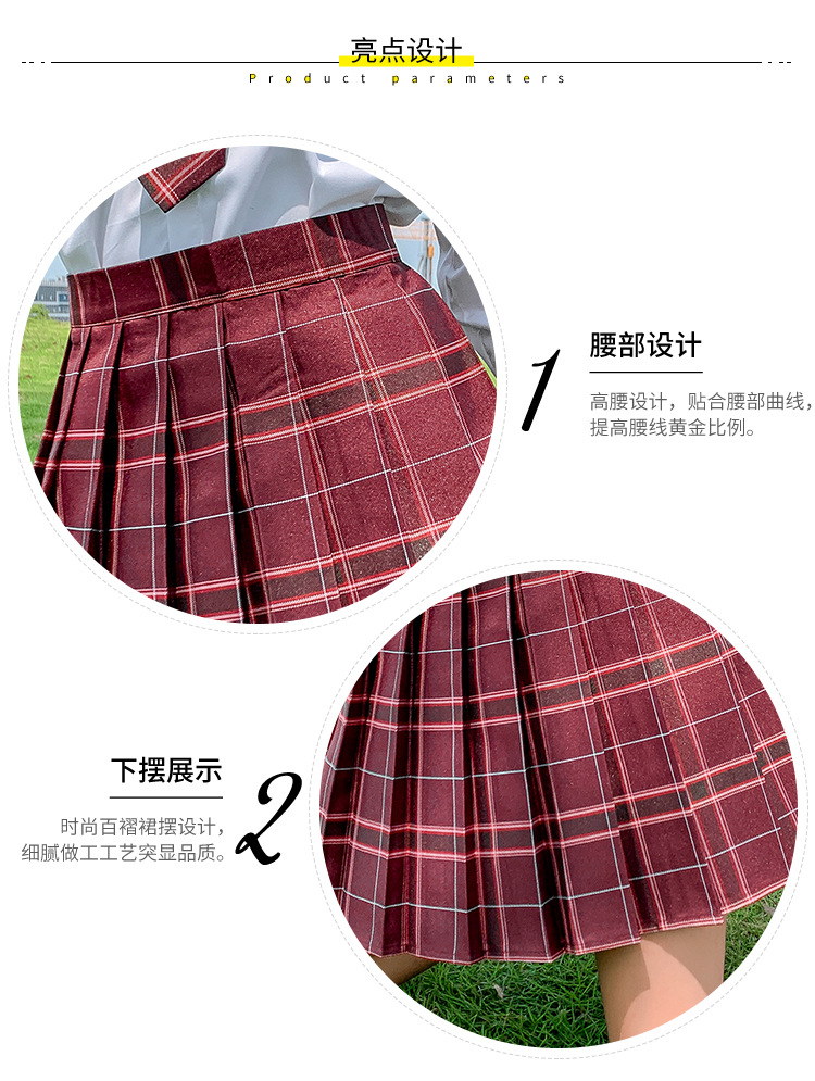 JK格子裙日系裙正版套装高腰原创学院风百褶裙学生制服裙校服裙女-阿里巴巴
