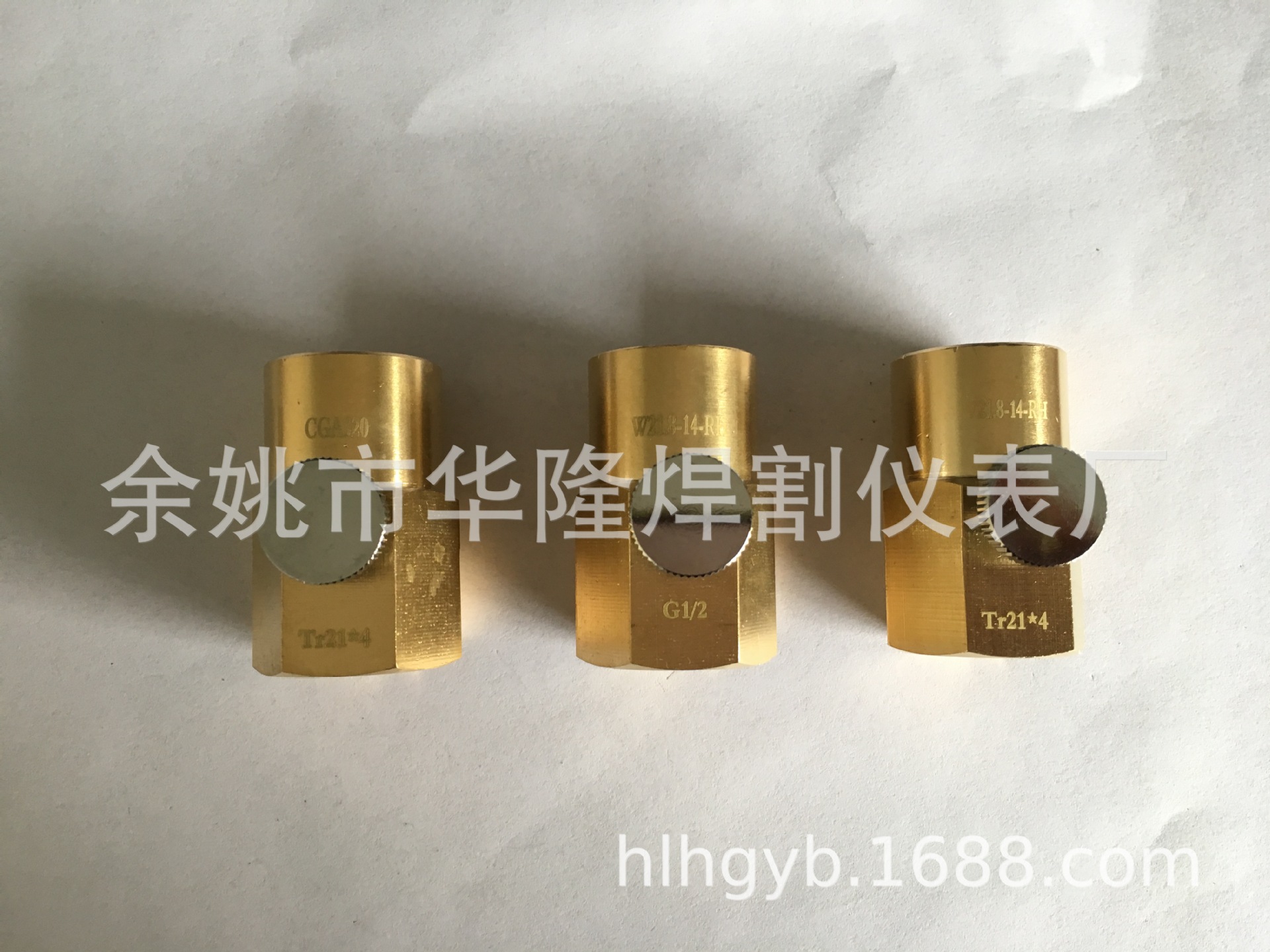 二氧化碳CO2瓶充气阀接头 苏打气泡水机，充气阀，大转小