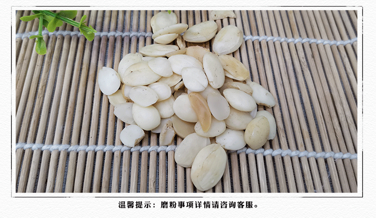 Peach Kernel Tao Ren 500g Dried Peeled Peach Seed Kernels for Culinary and Herbal Use in use