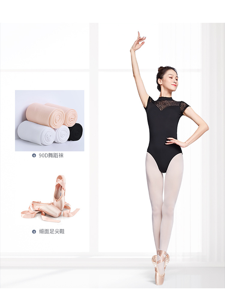 成人立领蕾丝拼接连体服详情页_11.jpg