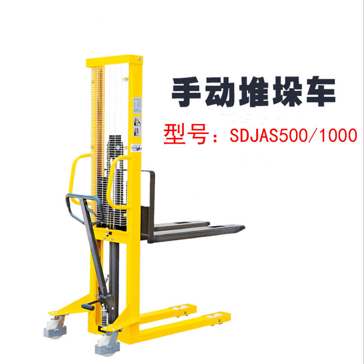 手动堆高车 0.5t 如意西林 堆垛车 液压堆高车 堆高叉车 自动