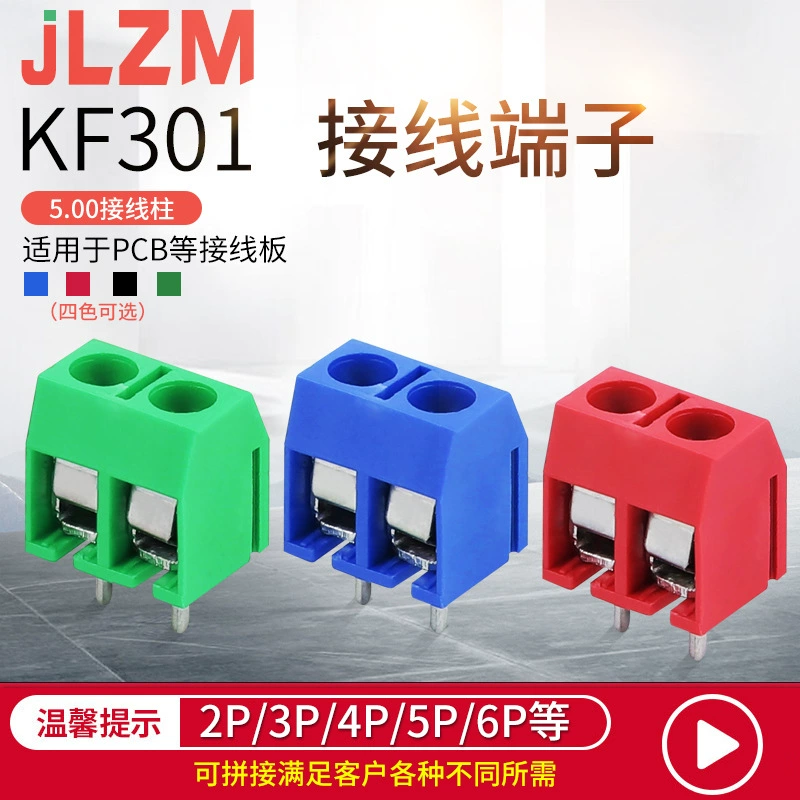 KF301 306PCB клеммная колодка 2P-6P, линия платы, может соединять стойку проводки, 5.00 мм, большой ток, вставка