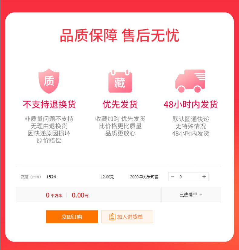 默认标题_自定义px_2020-06-09-0(1)