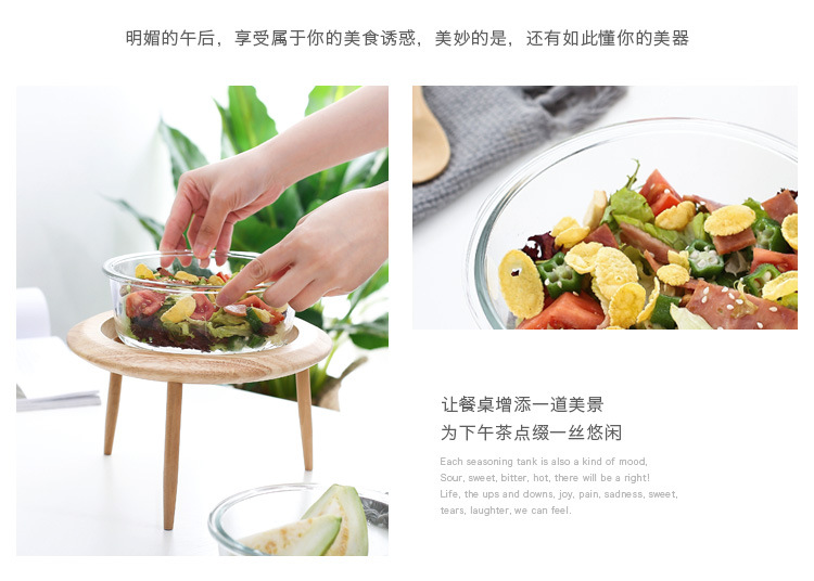 玻璃木架碗_12.jpg