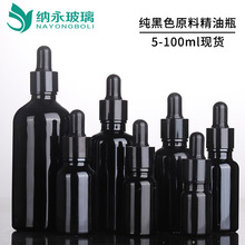 �Ͼ�ƿ 10ml30ml��ɫ����ƿ 5-100ml�ڴɾ���ƿ ����ԭ�ϵι�ƿ