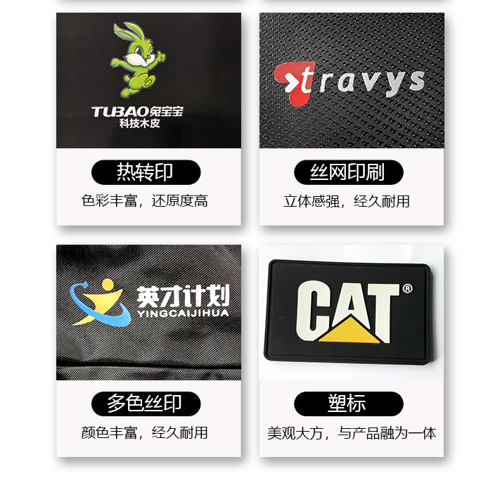 徽标