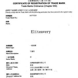 提供香港商标注册、中国商标注册、商标代理