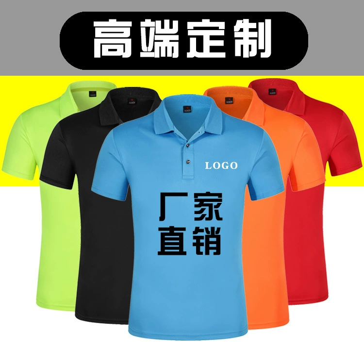 Комплект рубашки-поло Летняя футболка с лацканами и короткими рукавами Мужская рабочая одежда Рекламная рубашка Одежда Приспособление Печать Вышитый логотип