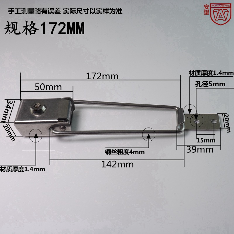 Anwang 304 placa publicitaria de acero inoxidable caja de luz bloqueo de bloqueo