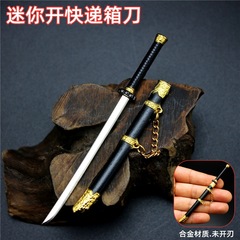 義字開箱刀 迷你小劍刀模型男女生拆快遞箱開膠帶刀未開刃10cm