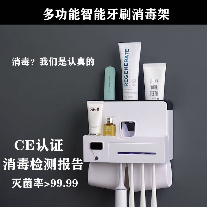 卫舒洁 Universal smart induction antibacterial toothbrush, toothpaste, set, mouthwash