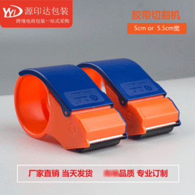 Manufactor wholesale tape Cutter 6CM Plastic Packer 2.5 inch tape Tape Dispenser