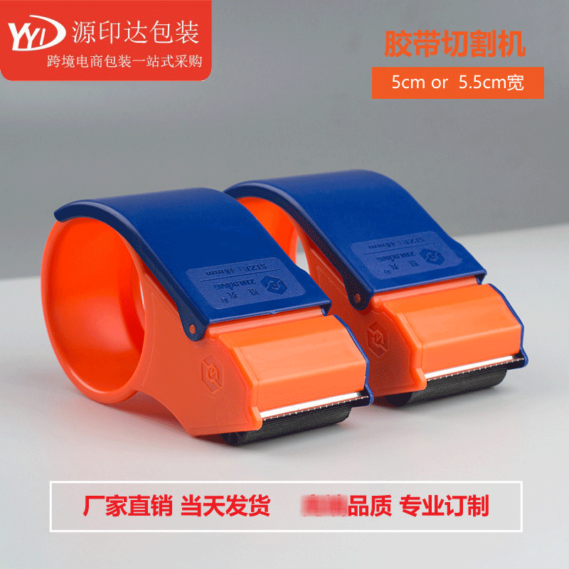 Manufactor wholesale tape Cutter 6CM Plastic Packer 2.5 inch tape Tape Dispenser