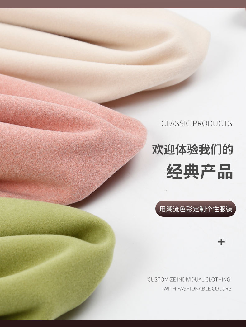 双面全涤阳离子德绒布料 弹力针织绒布 秋冬家居服保暖内衣面料-阿里巴巴