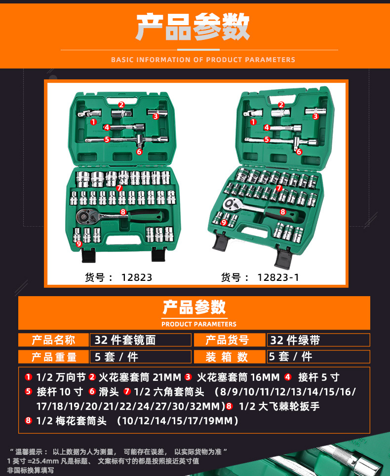 新版详情_03.jpg