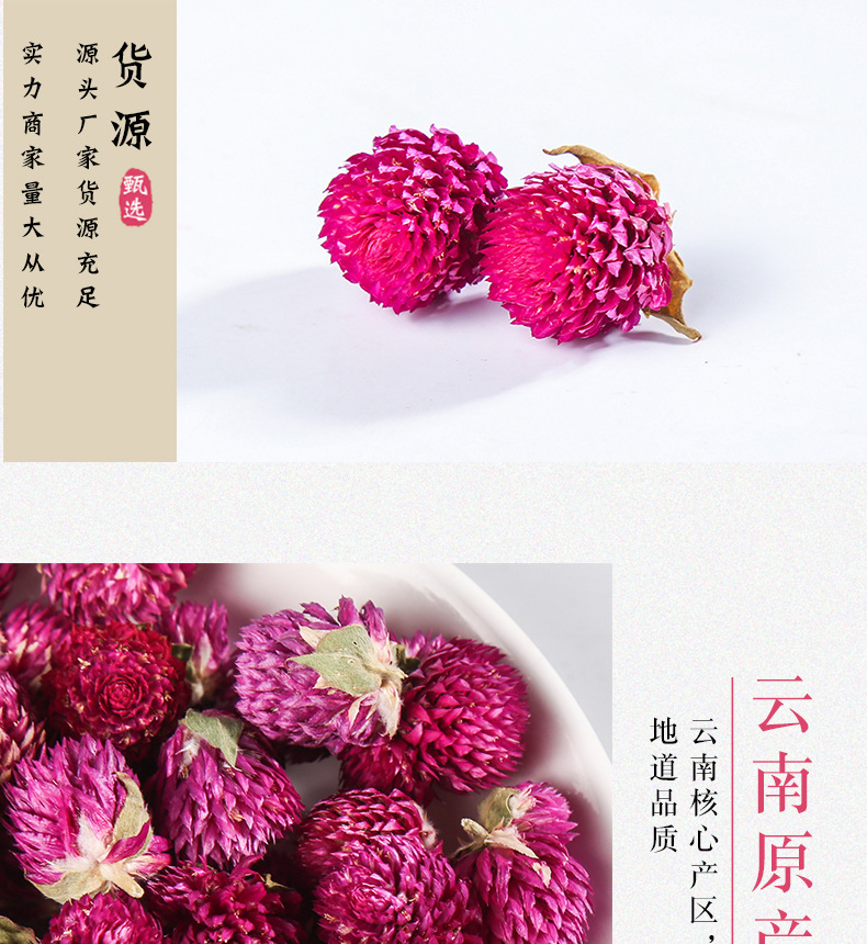 Dried Globe Amaranth Flower Tea Qian Ri Hong Loose Herbal Tea 500g Bulk Yunnan specifications