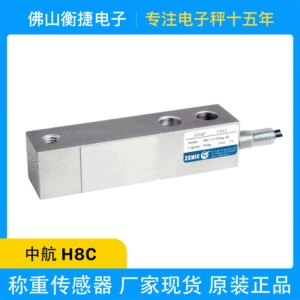 Датчик Zemic AVIC Electrical Test сплав сплав.