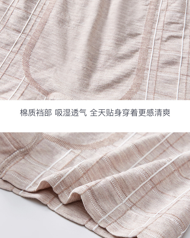 盒装内裤男 直销网红男士U凸莫代尔彩棉无缝弹力透气无痕平角内裤详情图11