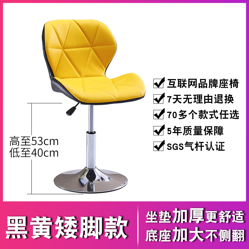 Modern simple high bar chair Rotating lifting pulley bar stool Working chair Workshop leisure high bar chair stool