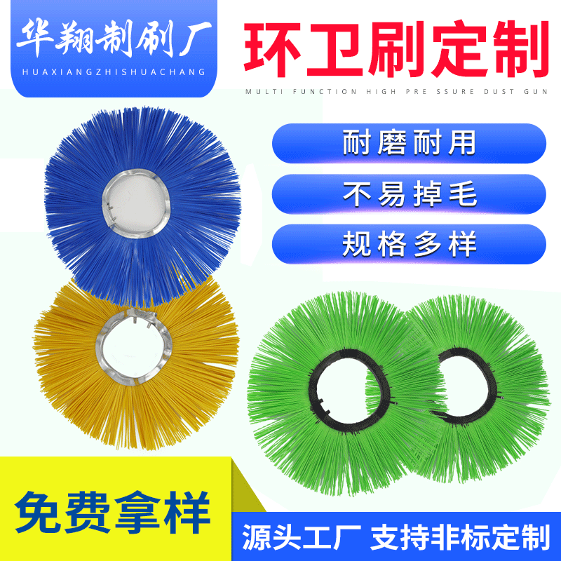 扫路车刷片滚刷毛刷清扫毛刷扫雪刷片混合钢丝凹凸型 环卫刷定制