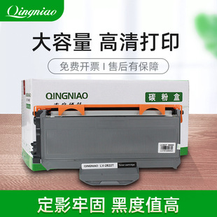 �m����LT2922����LT2822 LJ2200 LJ2250N��ӡ�Cī�����B