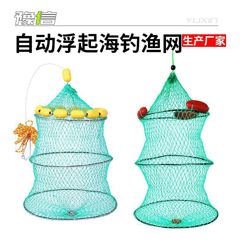 Многоплавающая ловля морских рыб