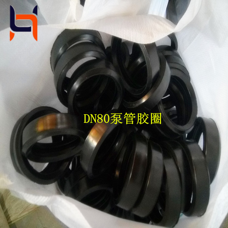 混凝土泵管125胶圈黑色天然橡胶密封垫 高低压橡胶聚氨酯砼泵胶圈