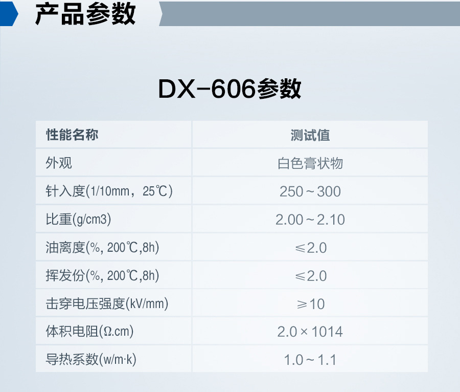 DX-606_05.jpg