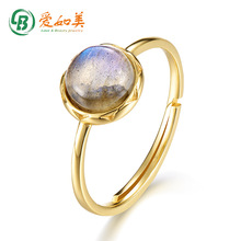 日韩简约风天然非洲拉长石蓝光圆形几何纯银戒指跨境女款S925指环