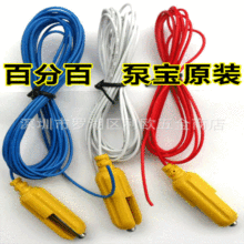 厂家供应泵宝智能水泵控制器不锈钢水位探头防短路 水位电感应