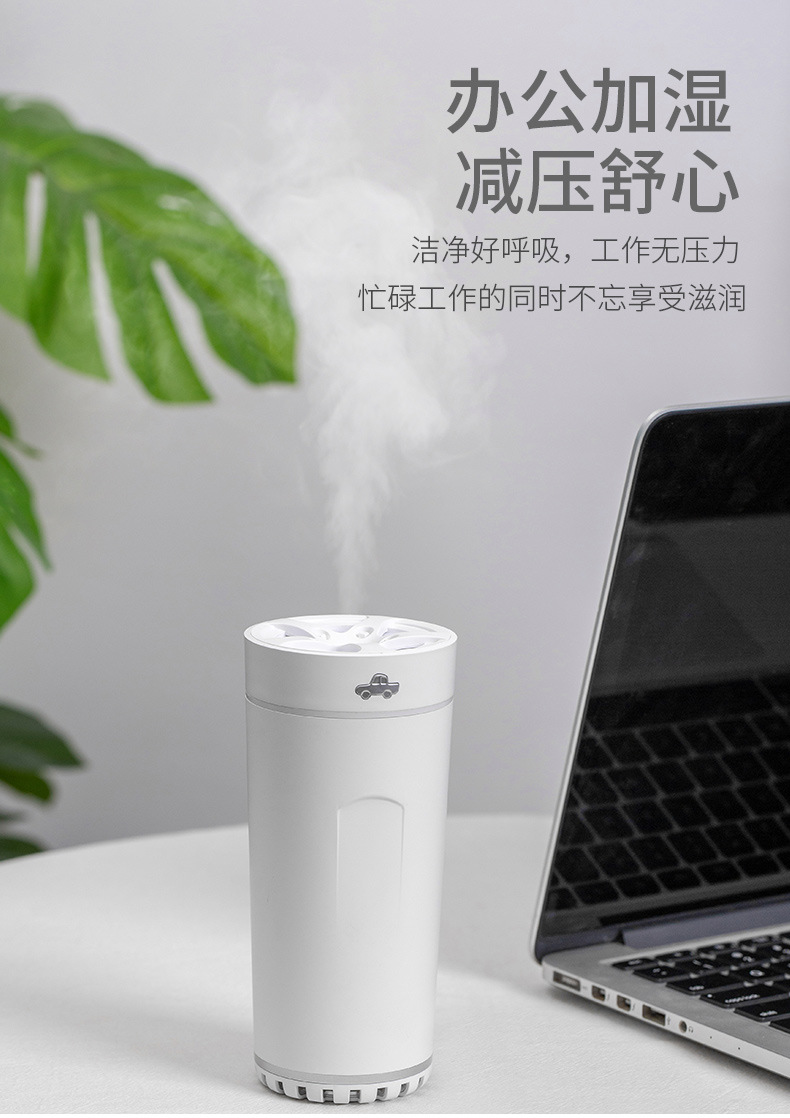 旋风杯加湿器详情-4_11.jpg