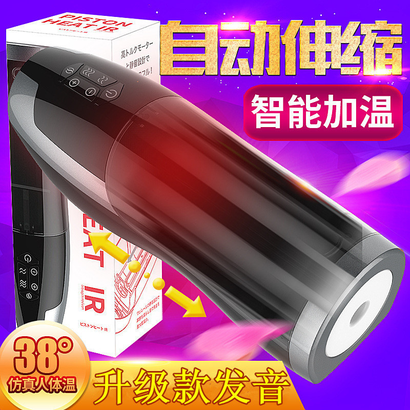 Japanese piston