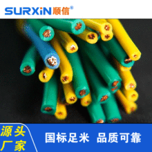 ����늾���ȼZR-BVR 2.5/4/6ƽ����о��ܛ�������~о�~����|���S