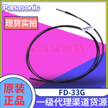 ԭbȫpanasonic늹ݼy͹wͬSFD-33G